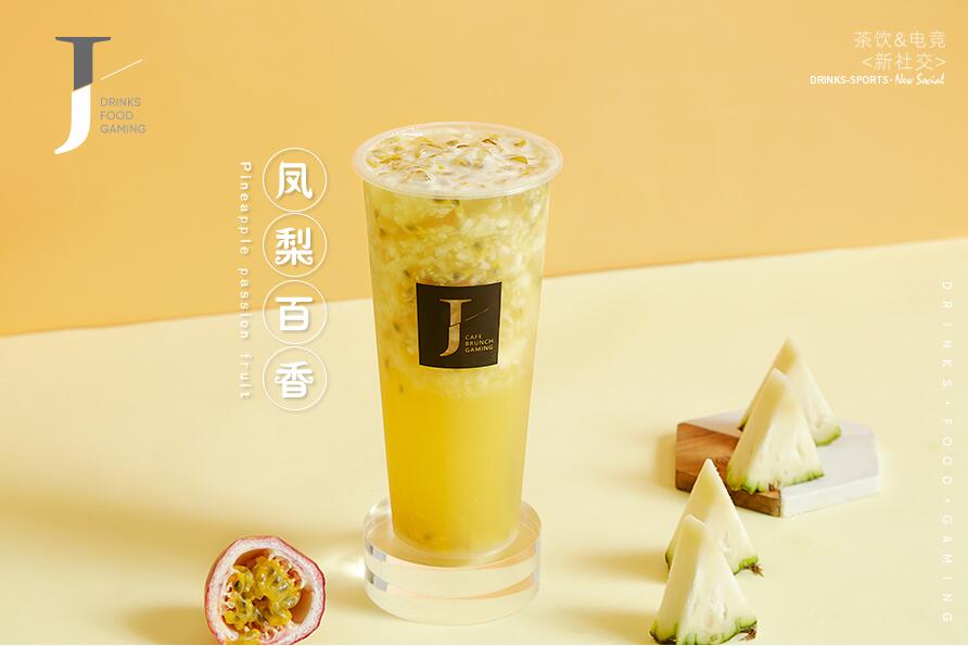 新九球直播树立行业标杆!